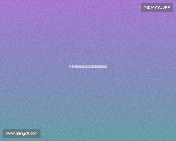 CBA三分球命中率分析：各队表现差异及影响因素探讨