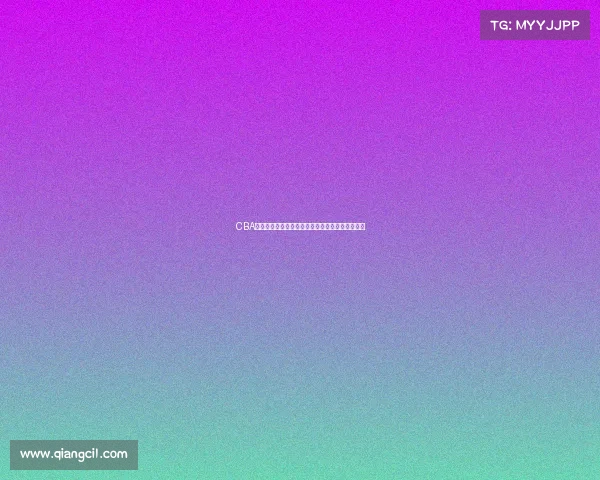 CBA三分球命中率分析：各队表现差异及影响因素探讨